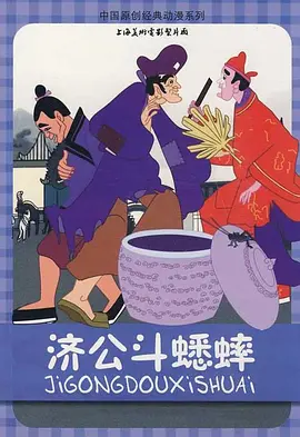 刑讯室a级妇刑酷刑视频