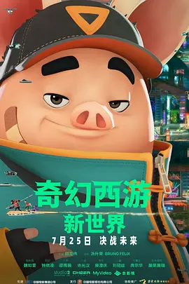最近2018中文字幕电影